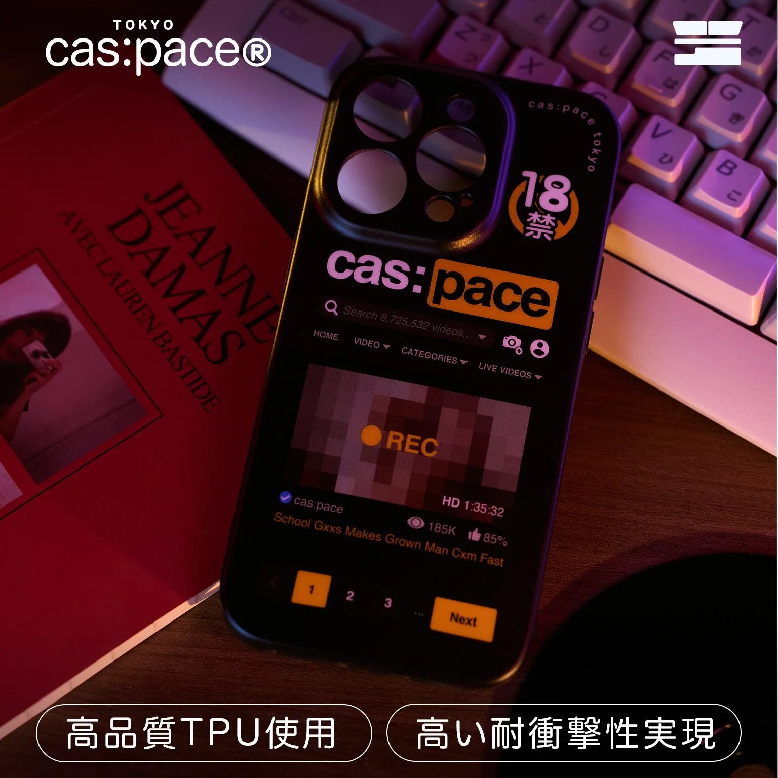 cas:pace 24S/S「18禁」携帯ケース - cas:pace 殼空間