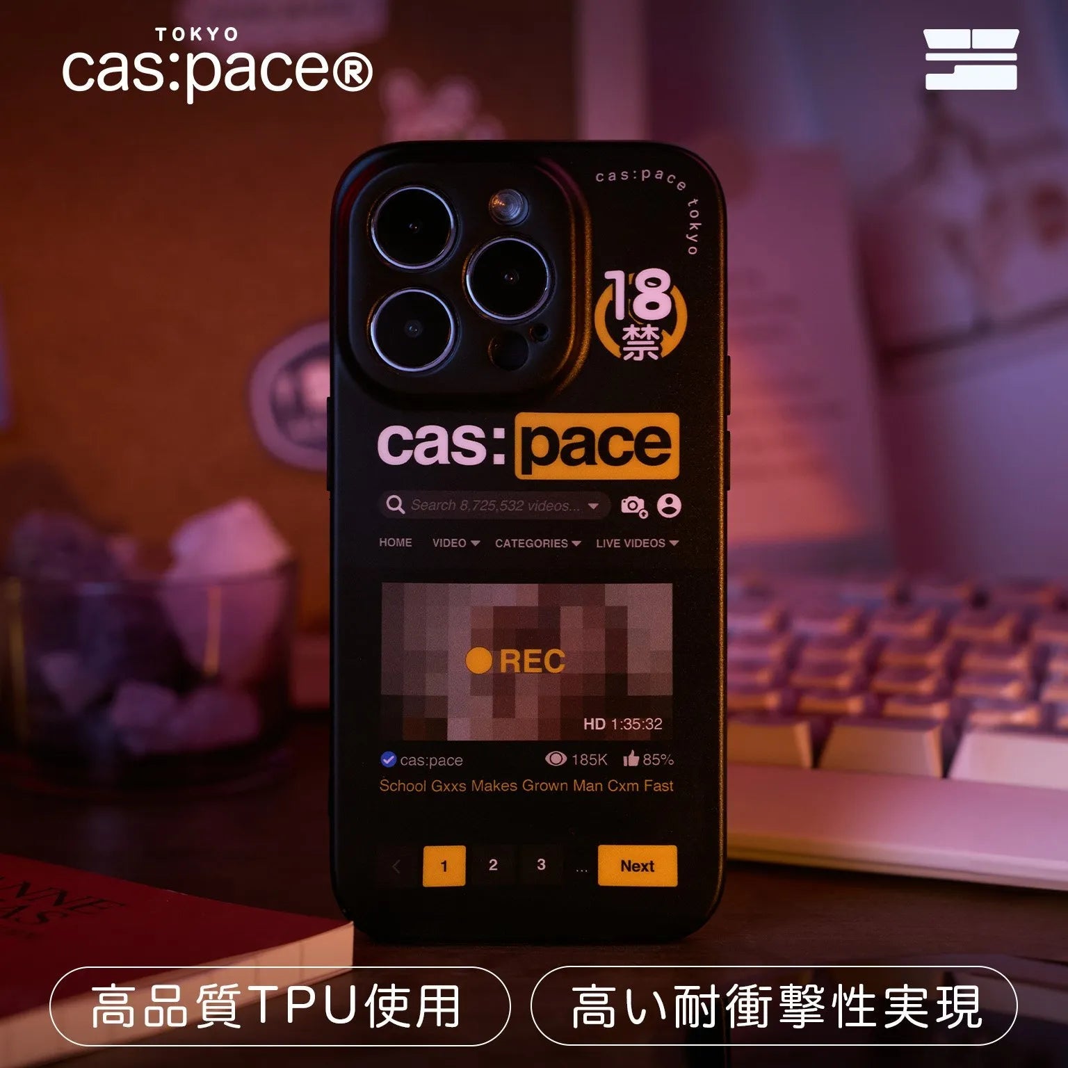 cas:pace 24S/S「18禁」携帯ケース - cas:pace 殼空間