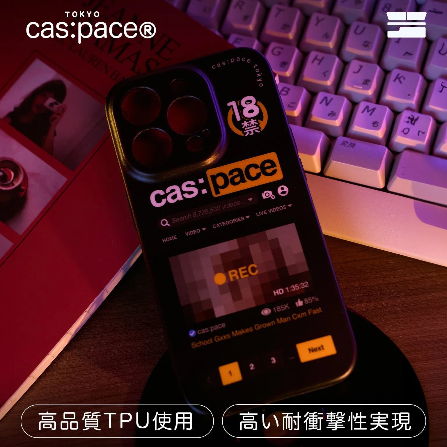 cas:pace 24S/S「18禁」携帯ケース - cas:pace 殼空間