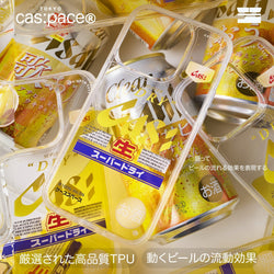 cas:pace 24S/S「beer」流れる携帯ケース - cas:pace 殼空間