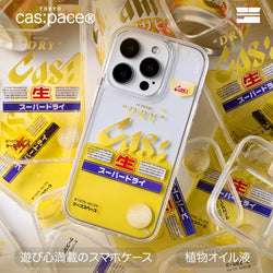 cas:pace 24S/S「beer」流れる携帯ケース - cas:pace 殼空間