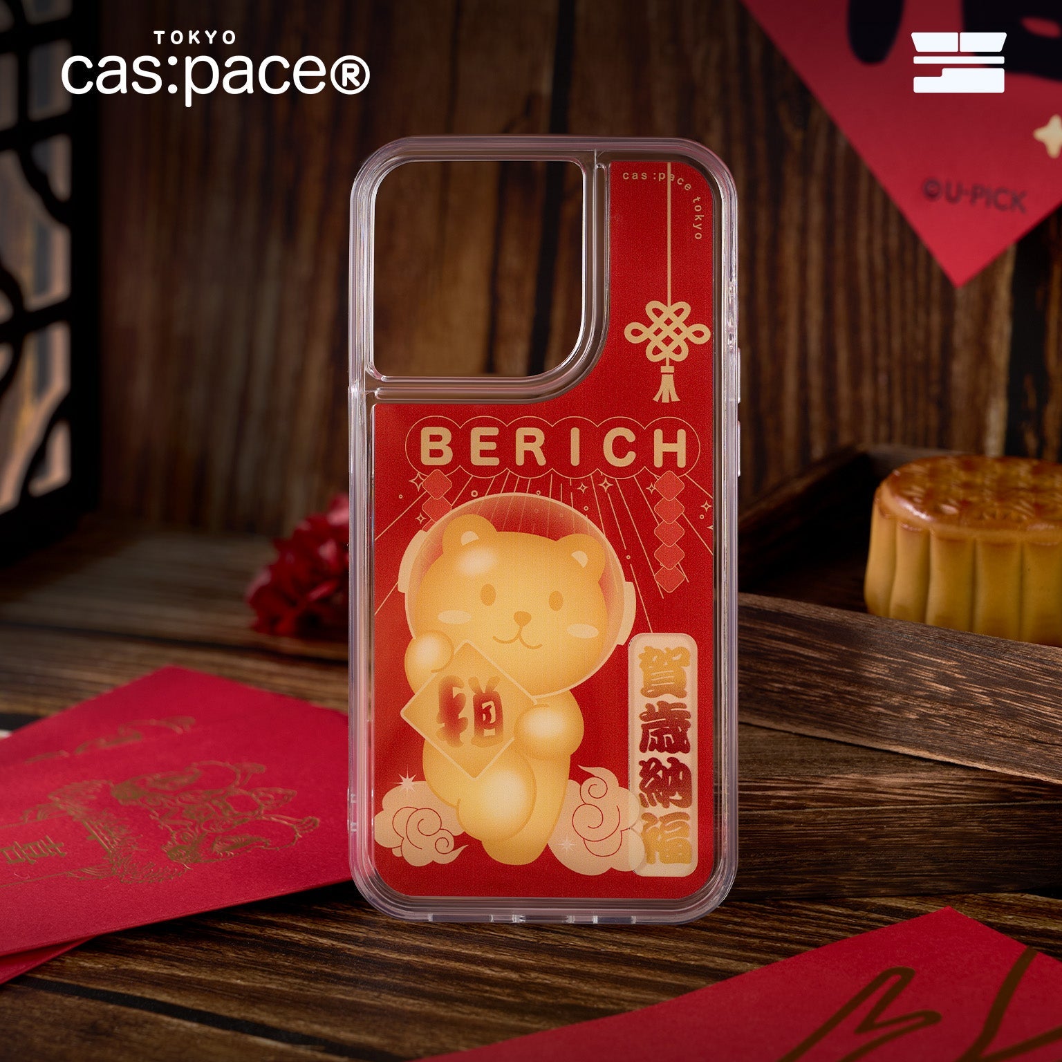 cas:pace 24S/S「圭介」BERICH携帯ケース - cas:pace 殼空間