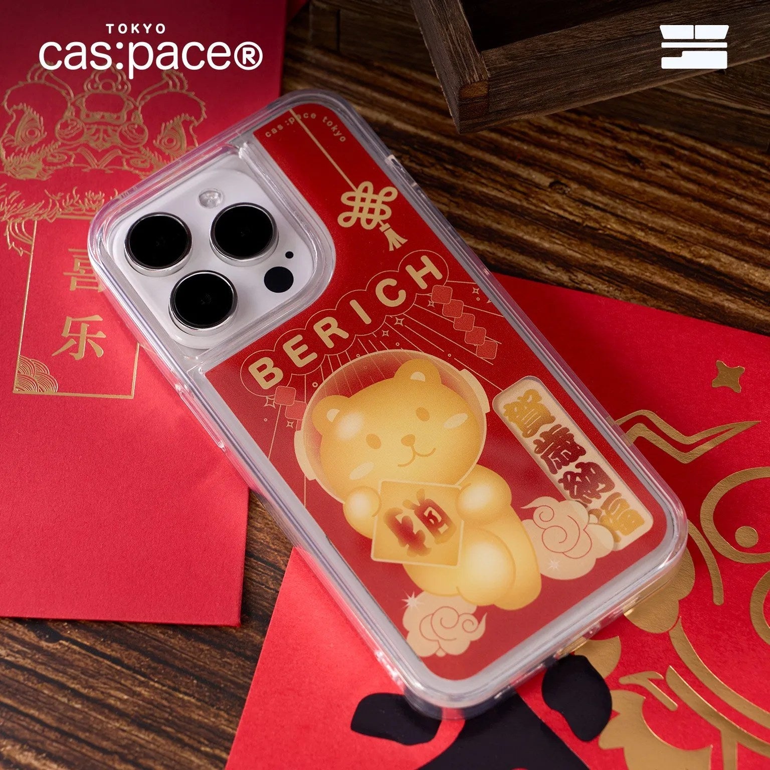cas:pace 24S/S「圭介」BERICH携帯ケース - cas:pace 殼空間