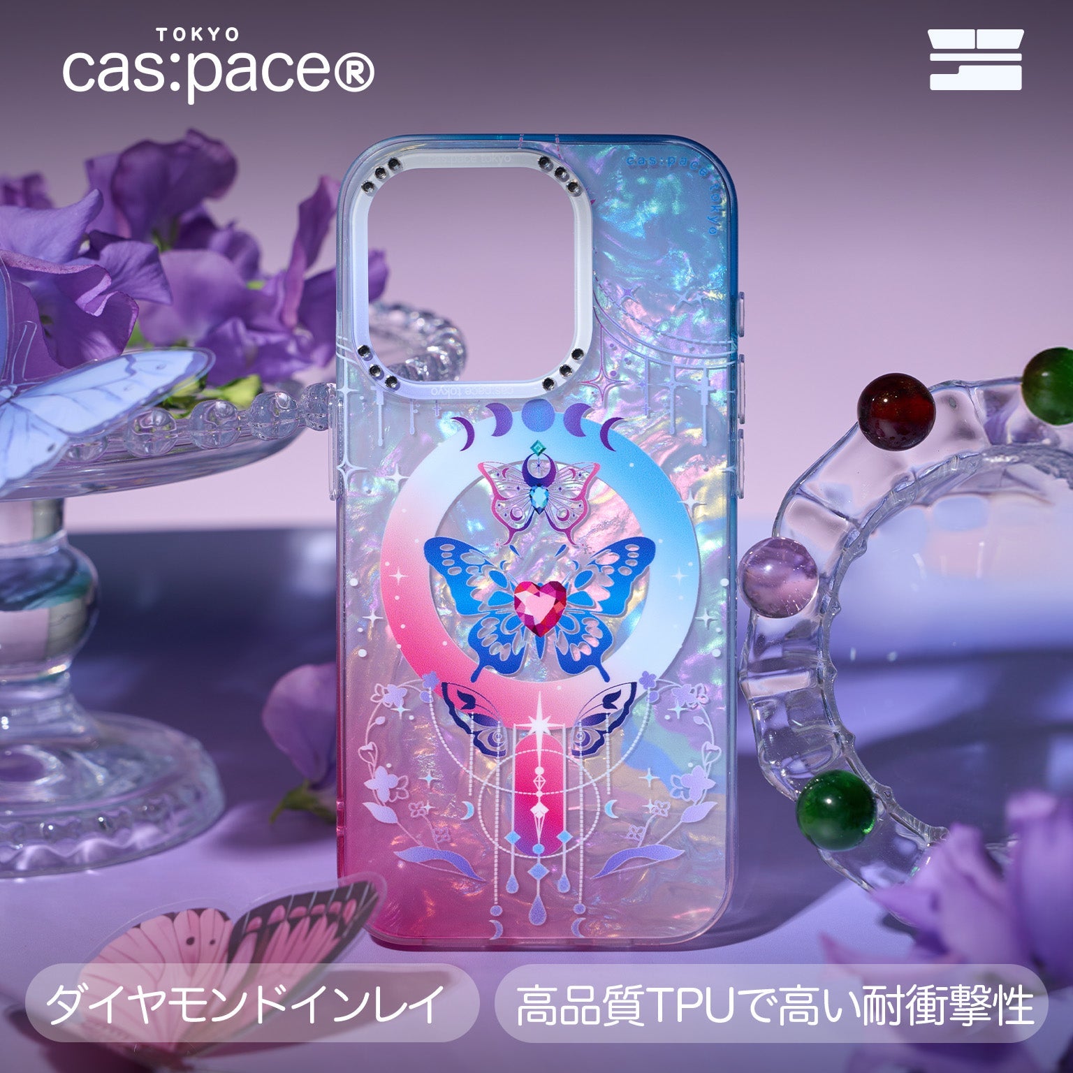 cas:pace 24S/S「butterfly」携帯ケース - cas:pace 殼空間