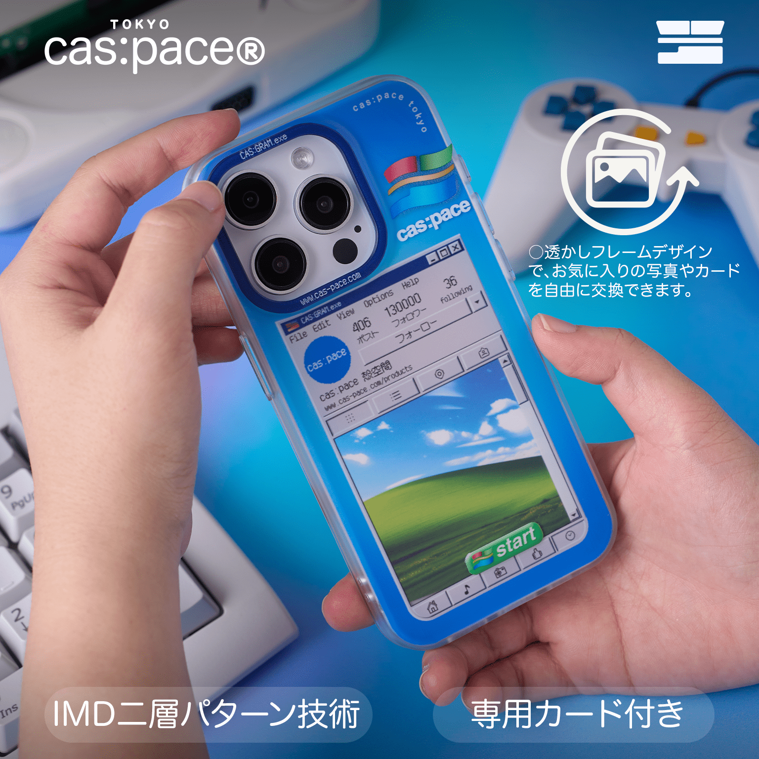 cas:pace 24S/S「CAS:GRAM.exe」携帯ケース - cas:pace 殼空間