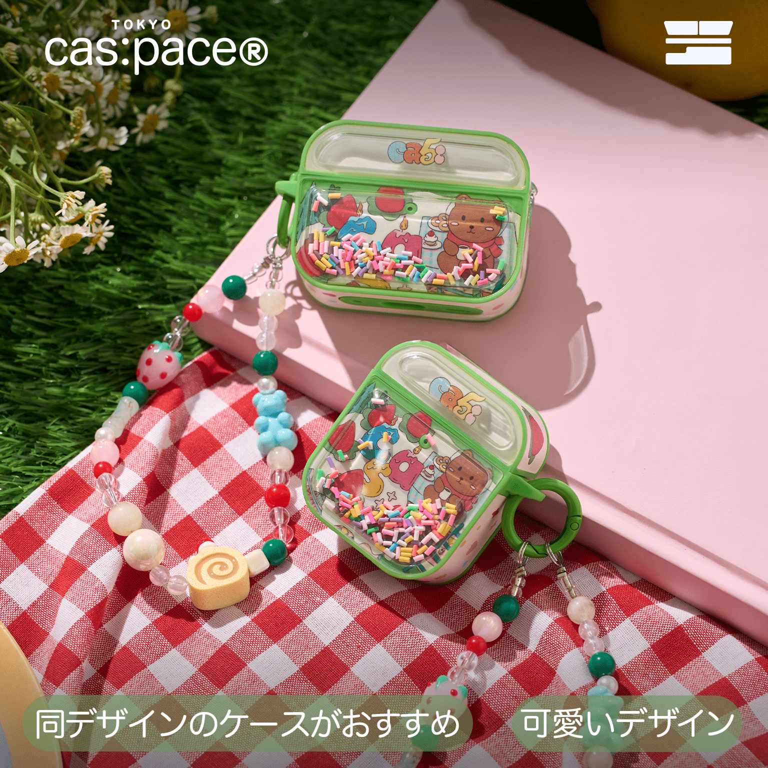 cas:pace 24S/S「cas:pace 5th」AirPodsケース - cas:pace 殼空間