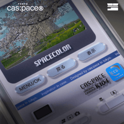 cas:pace 24S/S「CCD」携帯ケース - cas:pace 殼空間