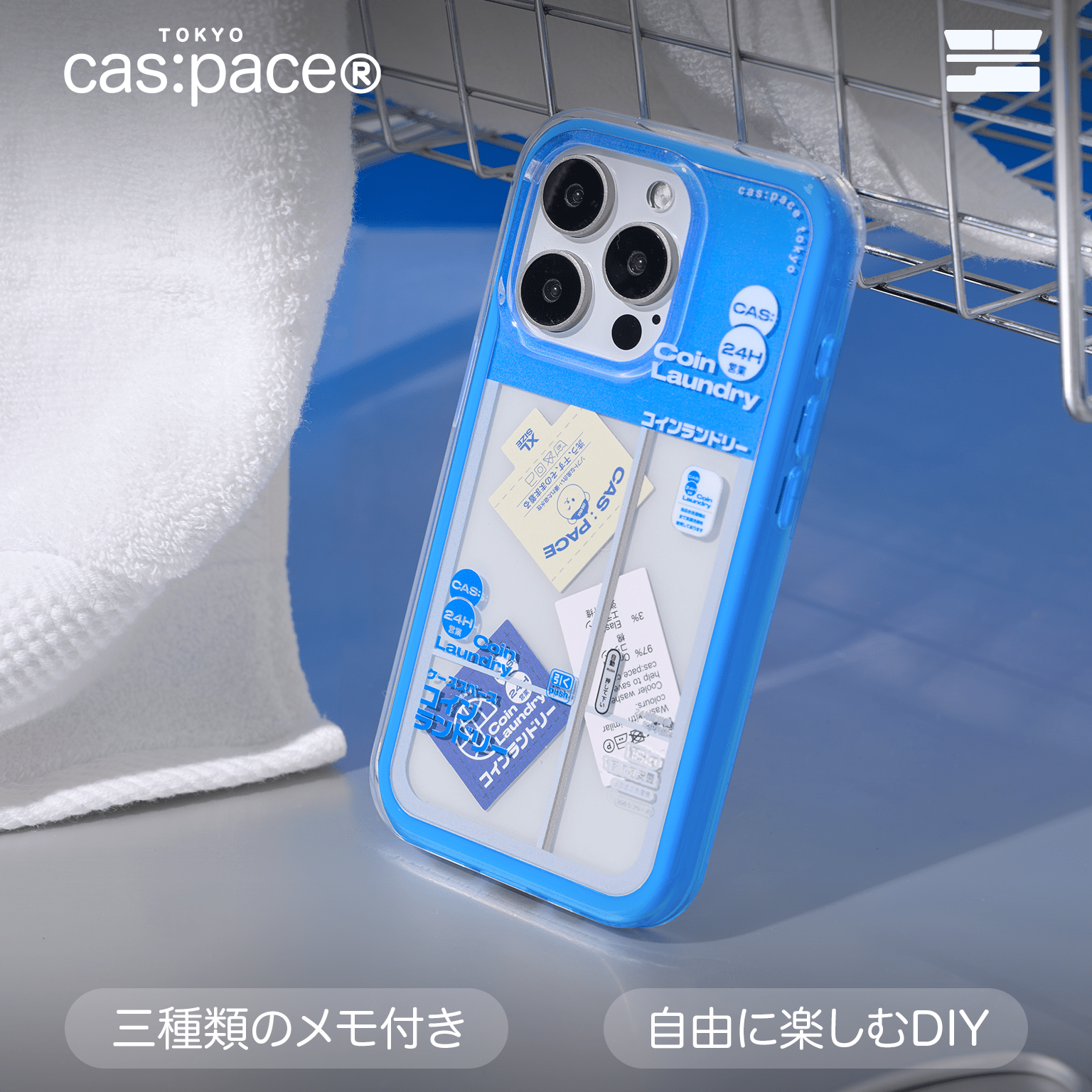 cas:pace 24S/S「Coin Laundry」携帯ケース - cas:pace 殼空間