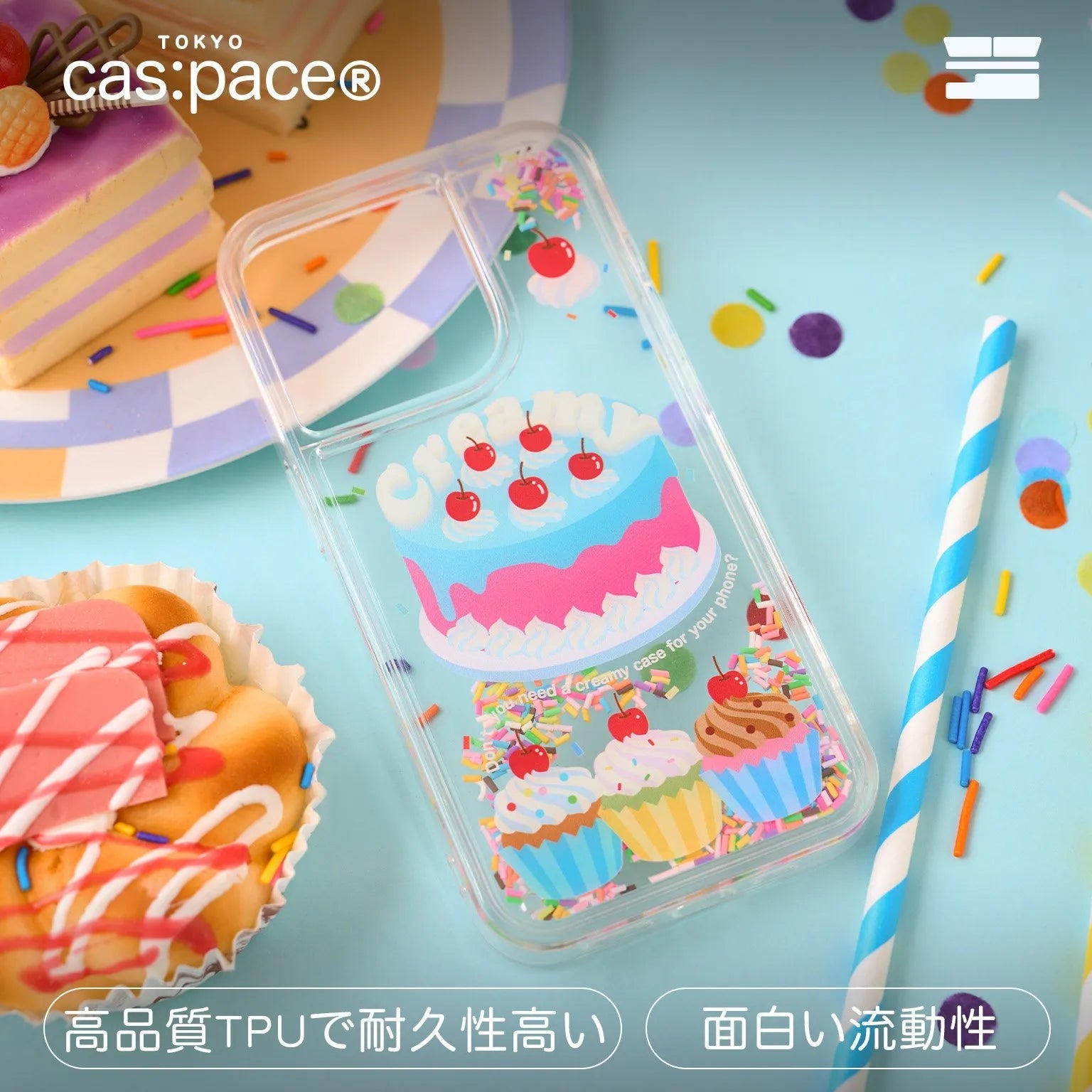 cas:pace 24S/S「creamy cake」流砂携帯ケース - cas:pace 殼空間