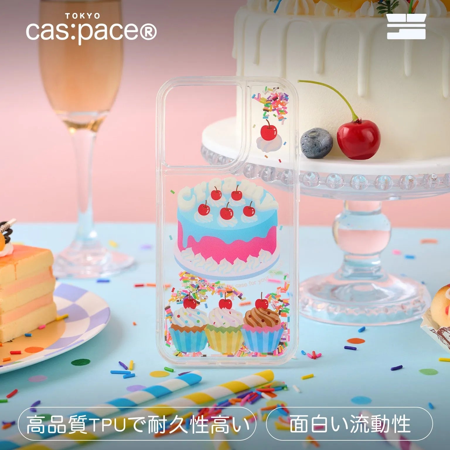 cas:pace 24S/S「creamy cake」流砂携帯ケース - cas:pace 殼空間