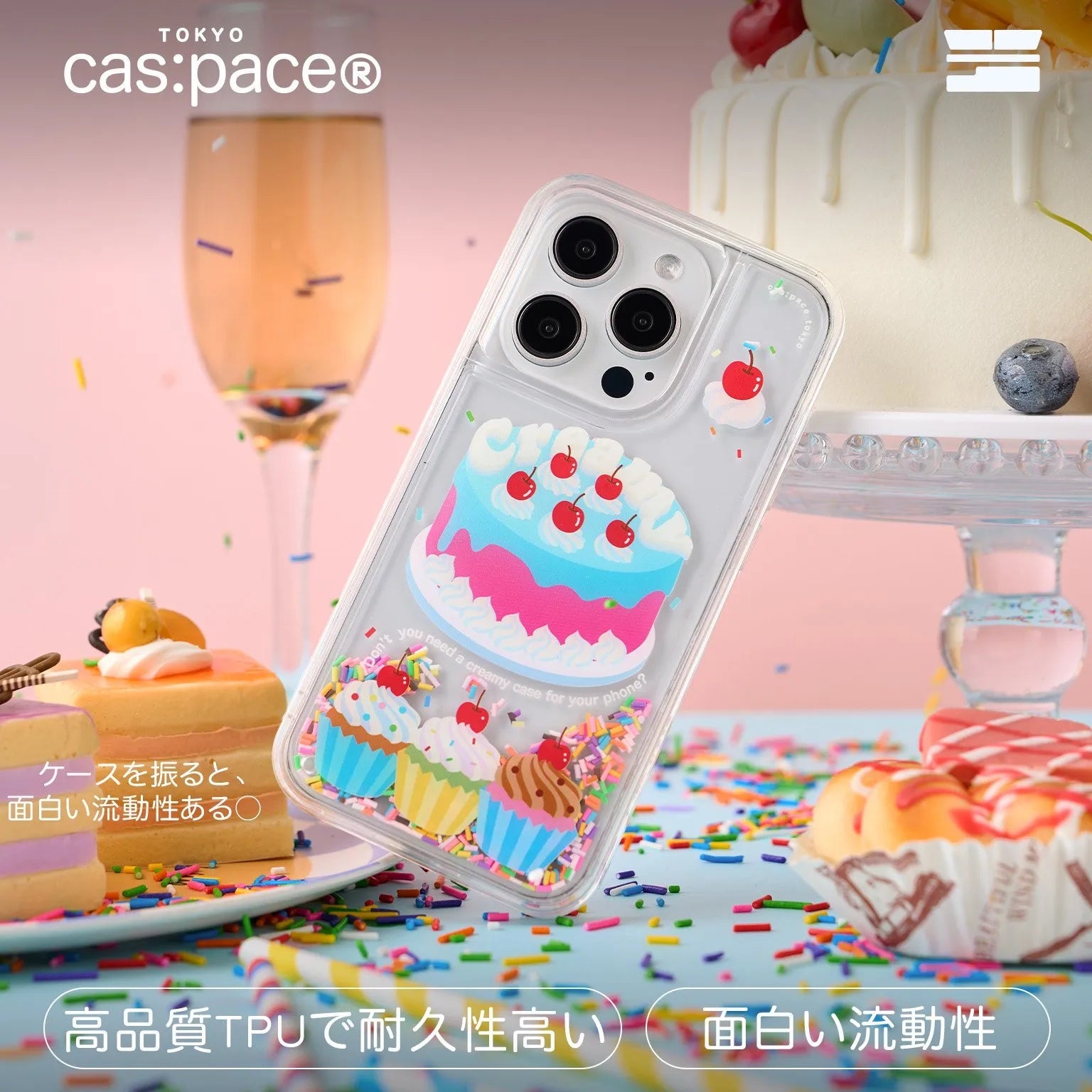 cas:pace 24S/S「creamy cake」流砂携帯ケース - cas:pace 殼空間