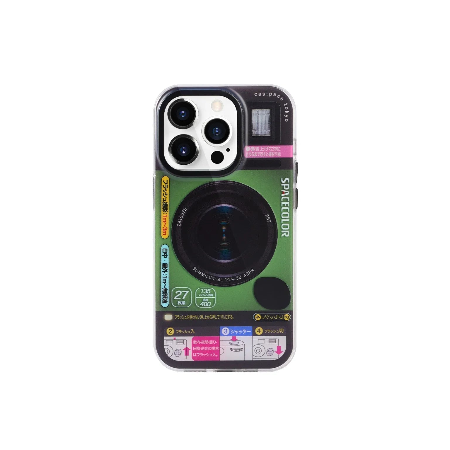 cas:pace 24S/S「filmcamera」携帯ケース - cas:pace 殼空間