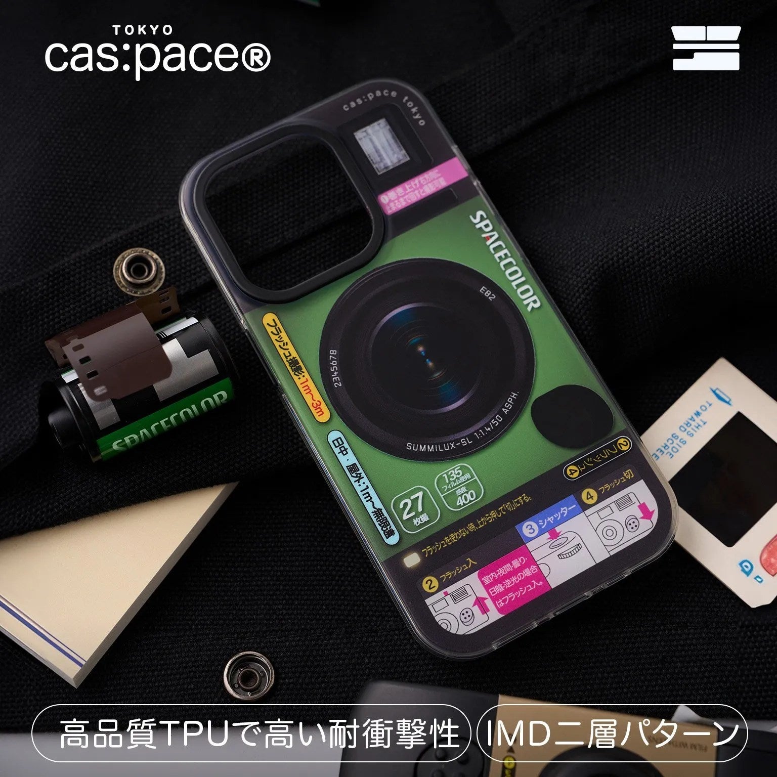 cas:pace 24S/S「filmcamera」携帯ケース - cas:pace 殼空間