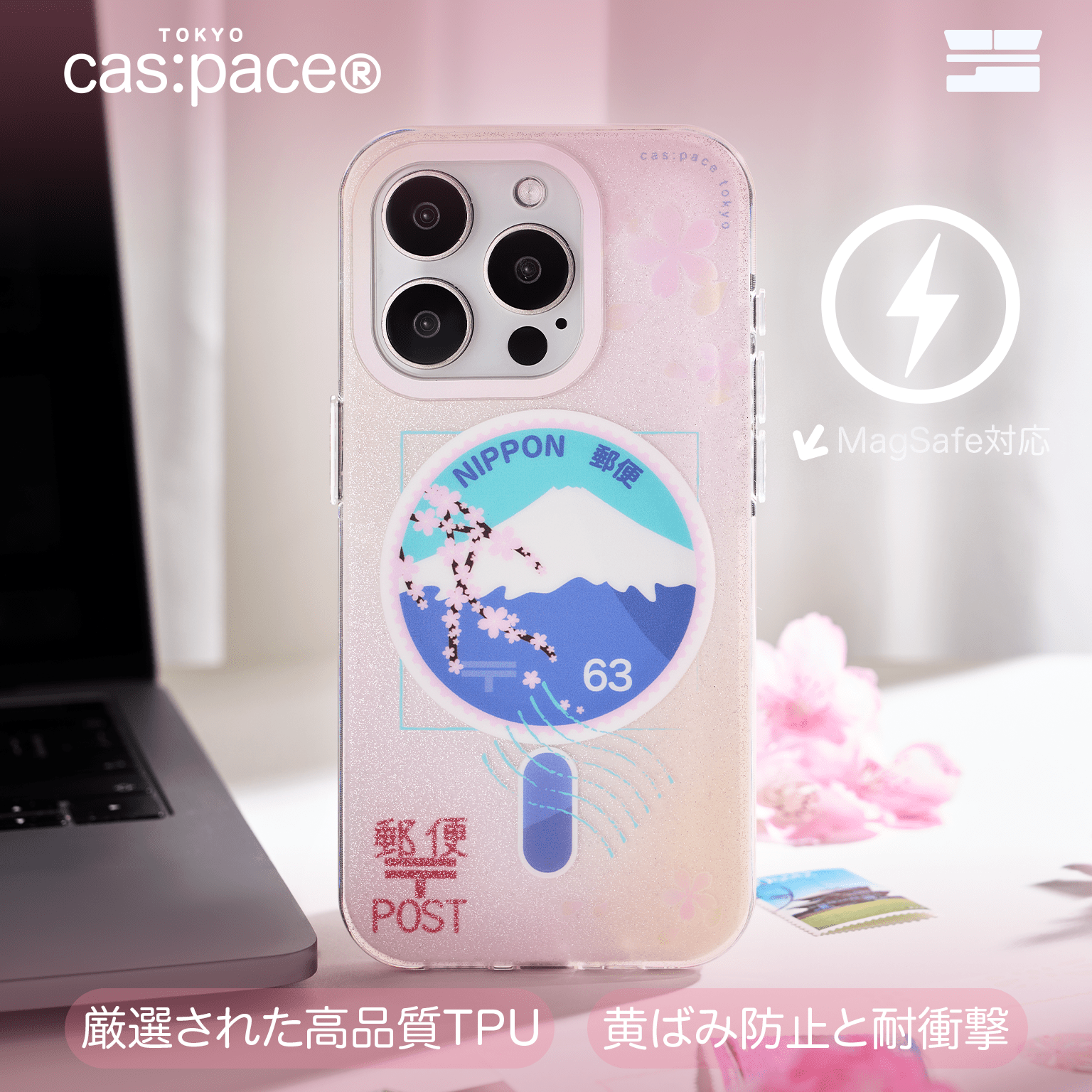 cas:pace 24S/S MagSafe compatible cas:pace 24S/S MagSafe compatible