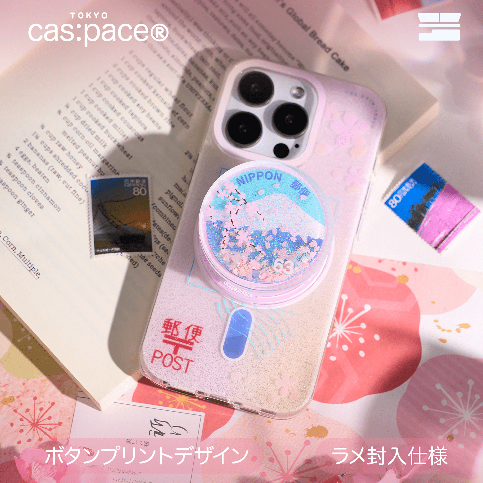 cas:pace 24S/S「Fuji Stamp」携帯ケース - cas:pace 殼空間