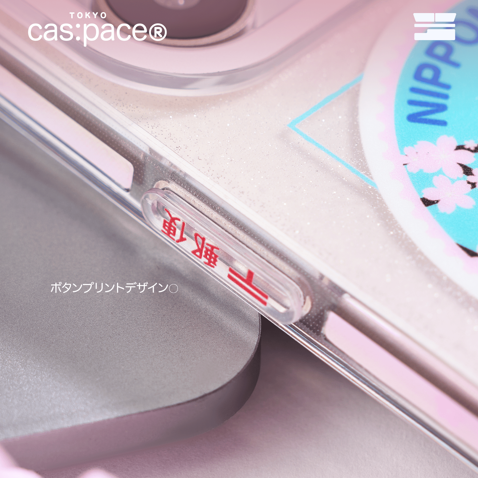 cas:pace 24S/S「Fuji Stamp」携帯ケース - cas:pace 殼空間