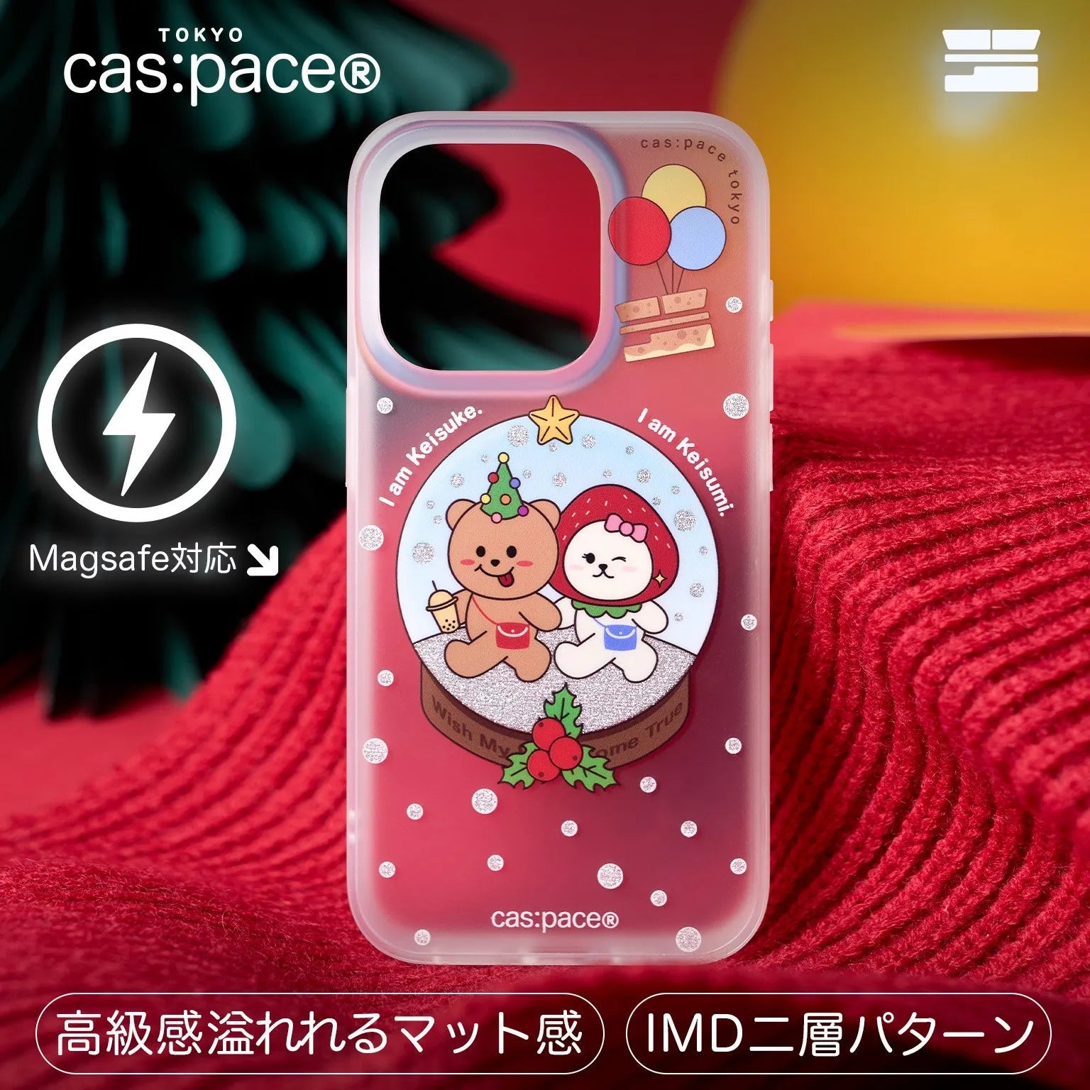 cas:pace 24S/S「keisuke&keisumi」携帯ケース - cas:pace 殼空間