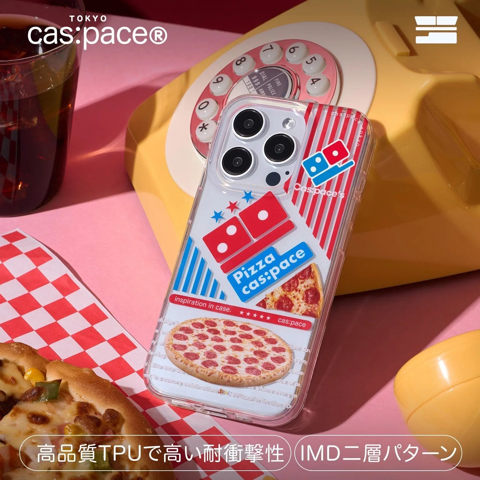 cas:pace 24S/S「pizza」携帯ケース - cas:pace 殼空間