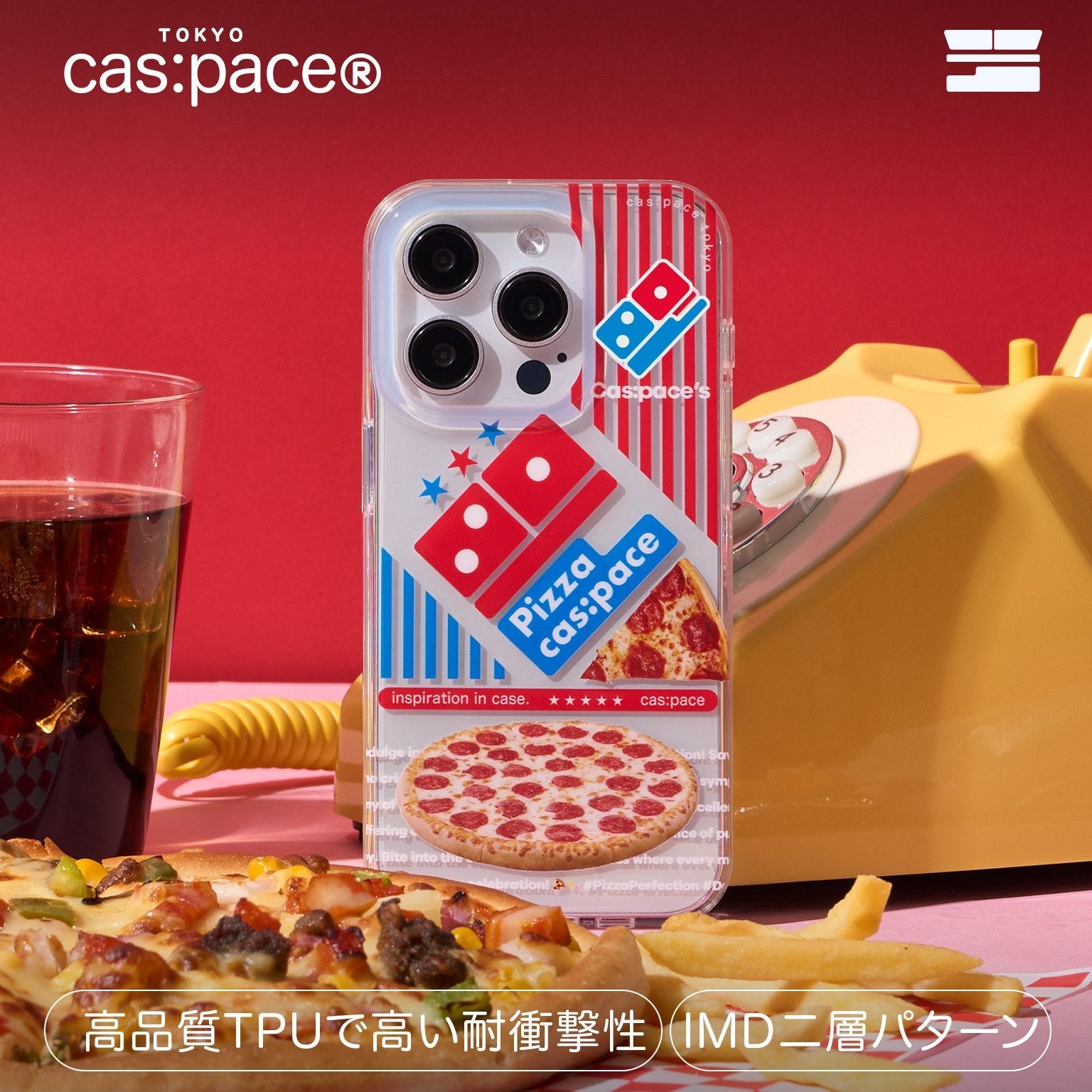 cas:pace 24S/S「pizza」携帯ケース - cas:pace 殼空間