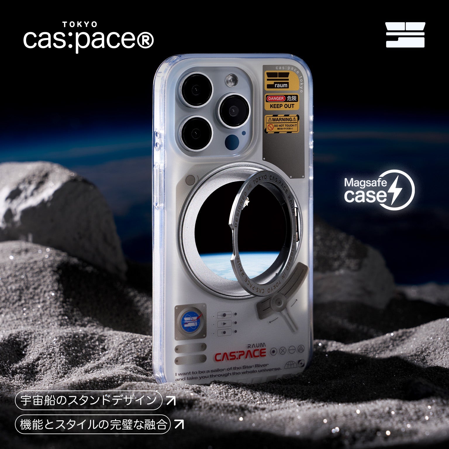 cas:pace 24S/S cas:pace 24S/S