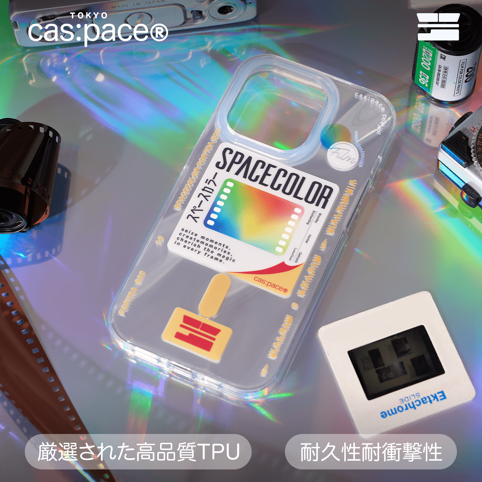 cas:pace 24S/S「spacecolor」携帯ケース - cas:pace 殼空間