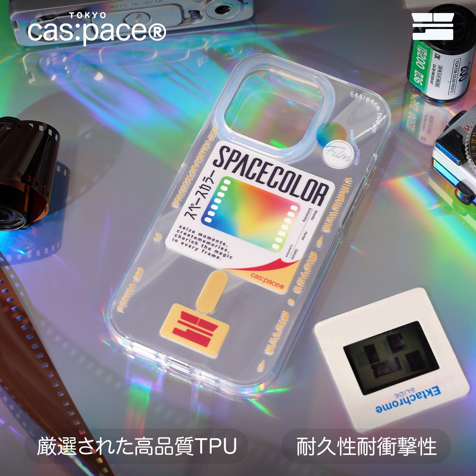 cas:pace 24S/S「spacecolor」携帯ケース - cas:pace 殼空間