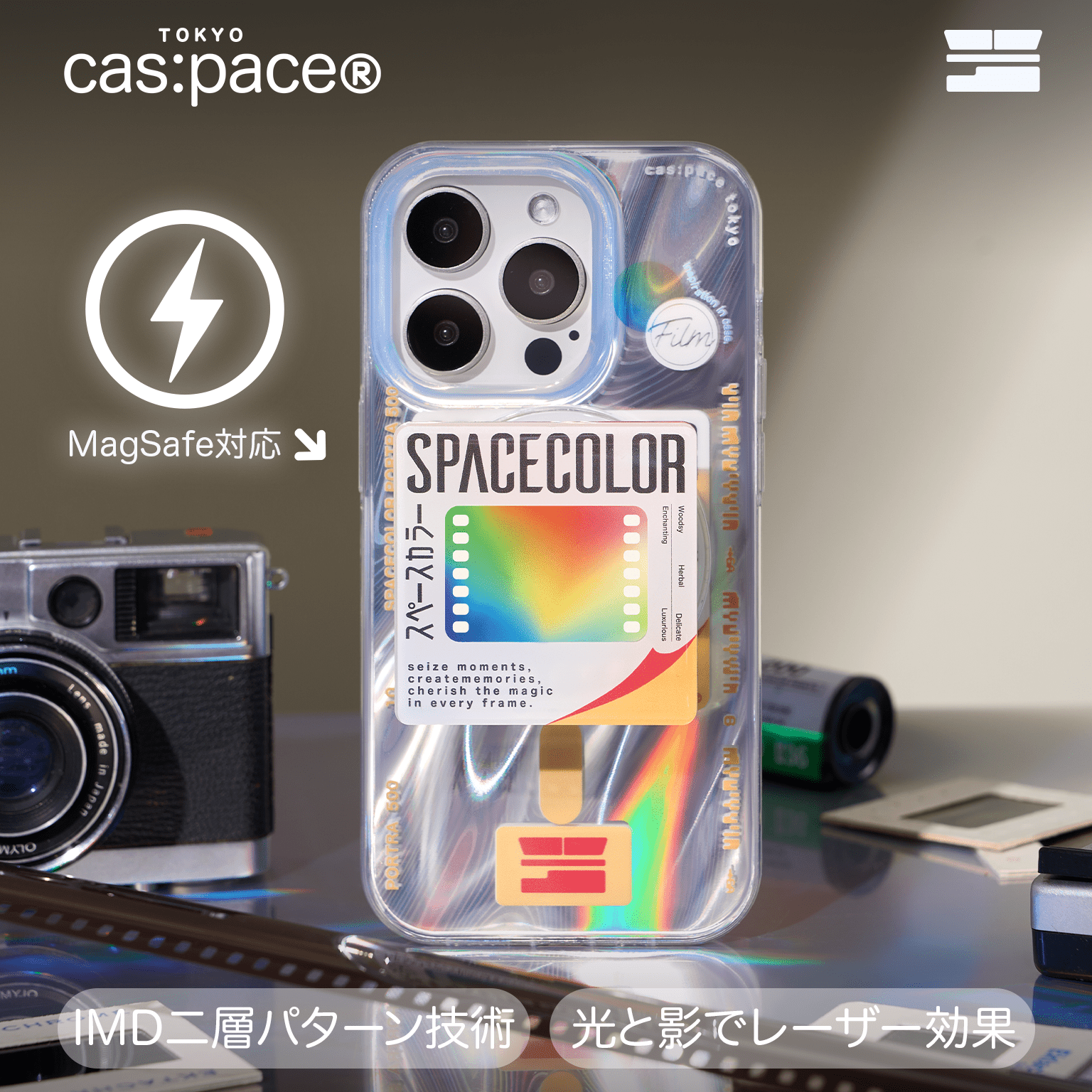 cas:pace 24S/S「spacecolor」携帯ケース - cas:pace 殼空間