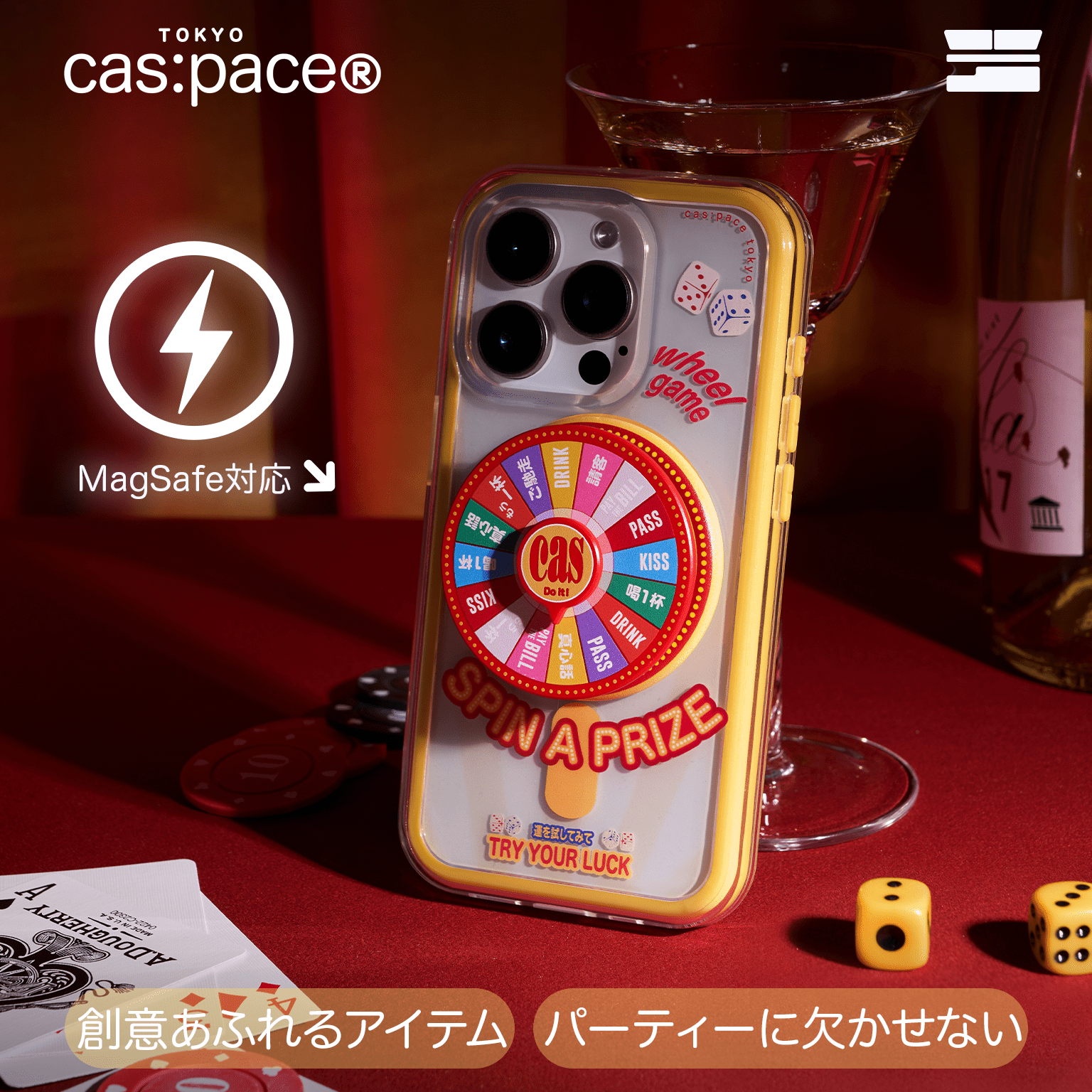 cas:pace 24S/S「spin a prize」携帯ケース - cas:pace 殼空間