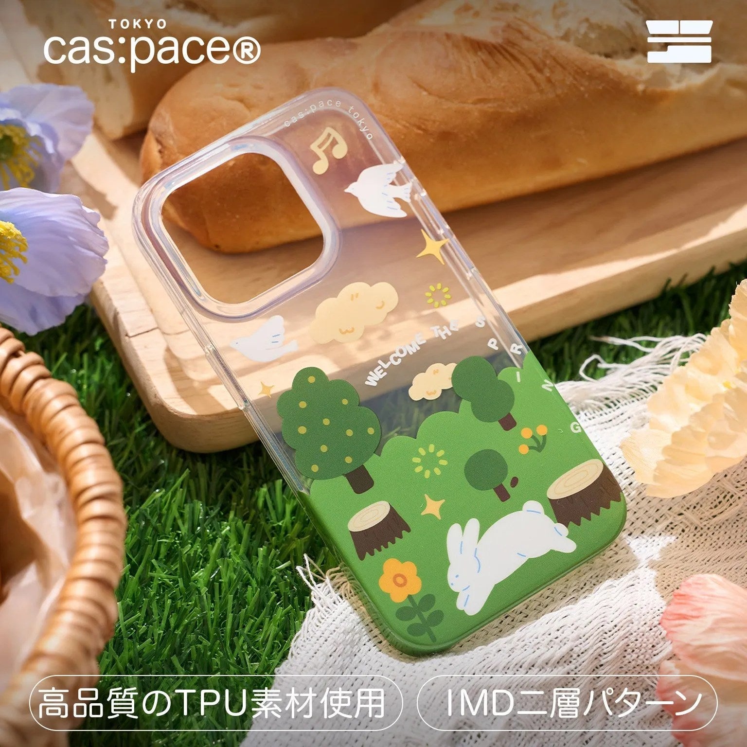 cas:pace 24S/S「spring outing」携帯ケース - cas:pace 殼空間