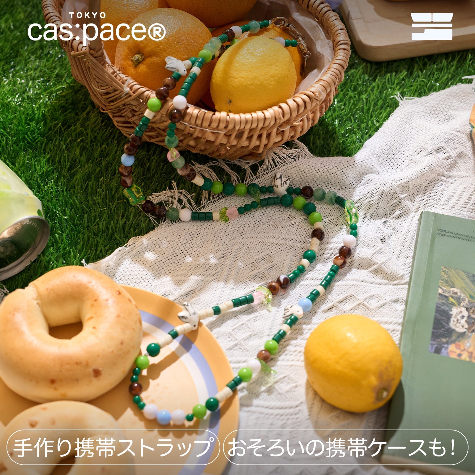 cas:pace 24S/S「spring outing」携帯ストラップ - cas:pace 殼空間
