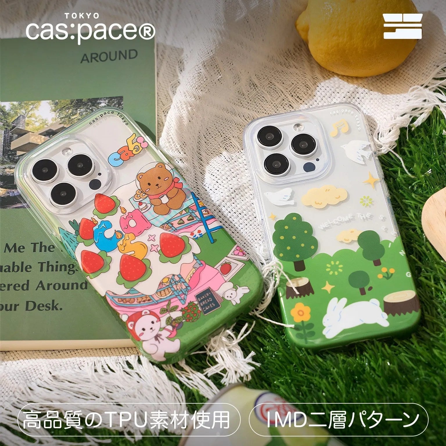 cas:pace 24S/S「spring outing」携帯ケース - cas:pace 殼空間