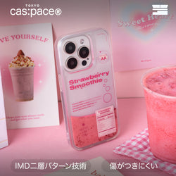 cas:pace 24S/S「Strawberry Smoothie」流れる携帯ケース - cas:pace 殼空間