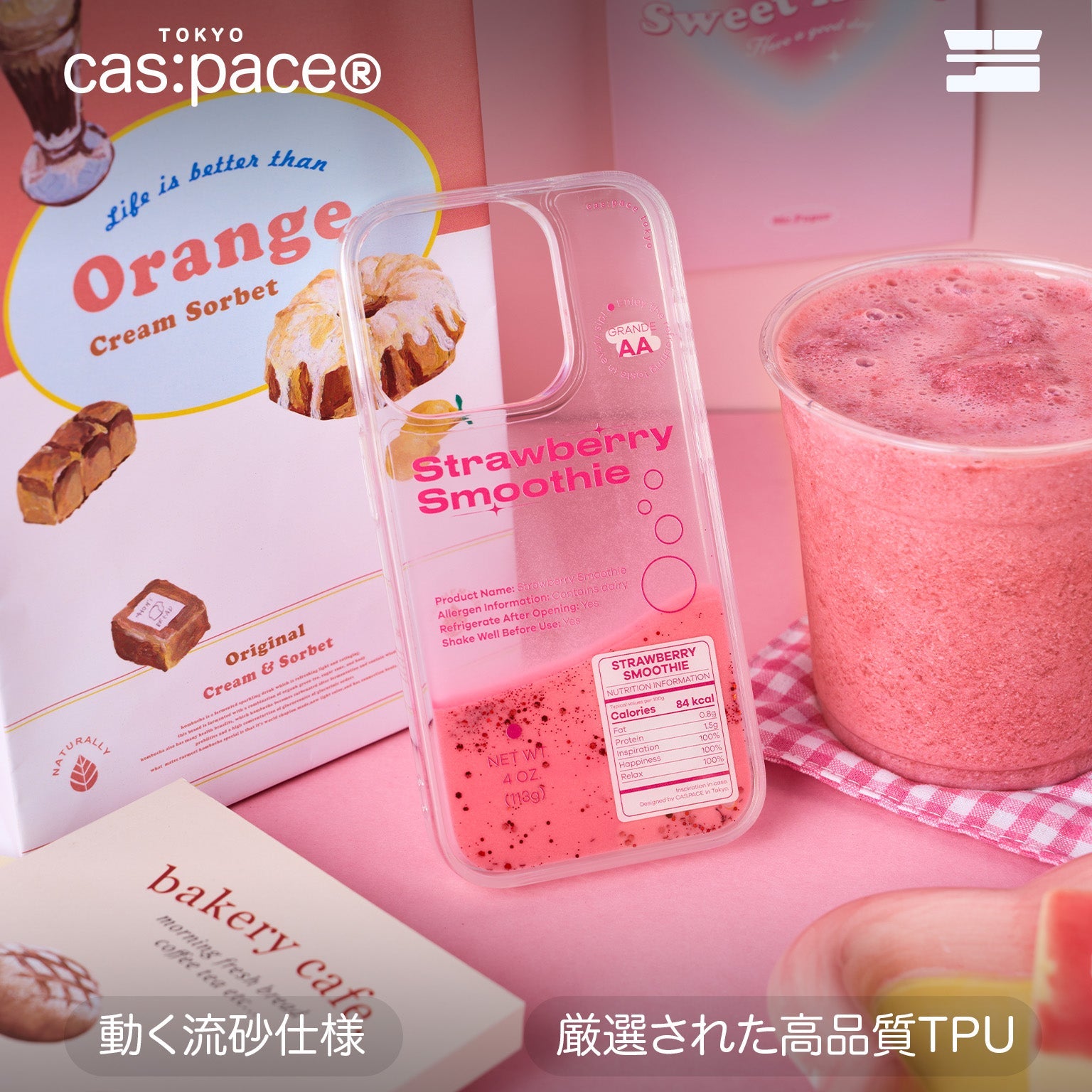 cas:pace 24S/S「Strawberry Smoothie」流れる携帯ケース - cas:pace 殼空間