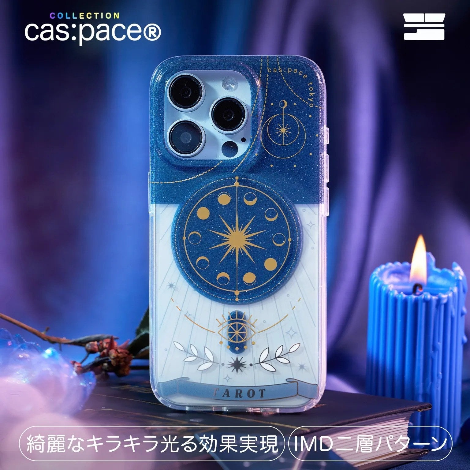 cas:pace 24S/S「tarot」携帯ケース - cas:pace 殼空間