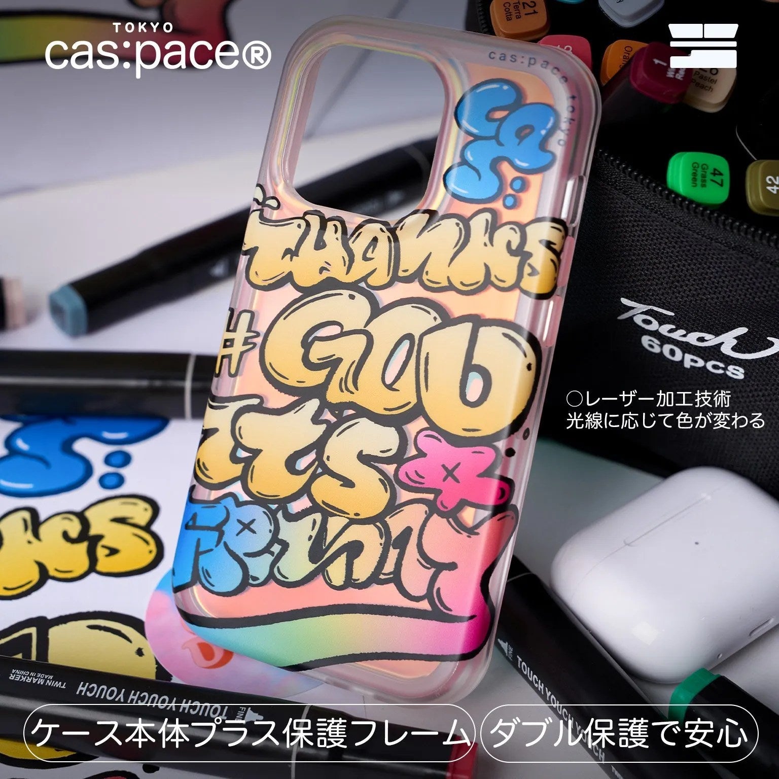 cas:pace 24S/S「TGIF」携帯ケース - cas:pace 殼空間