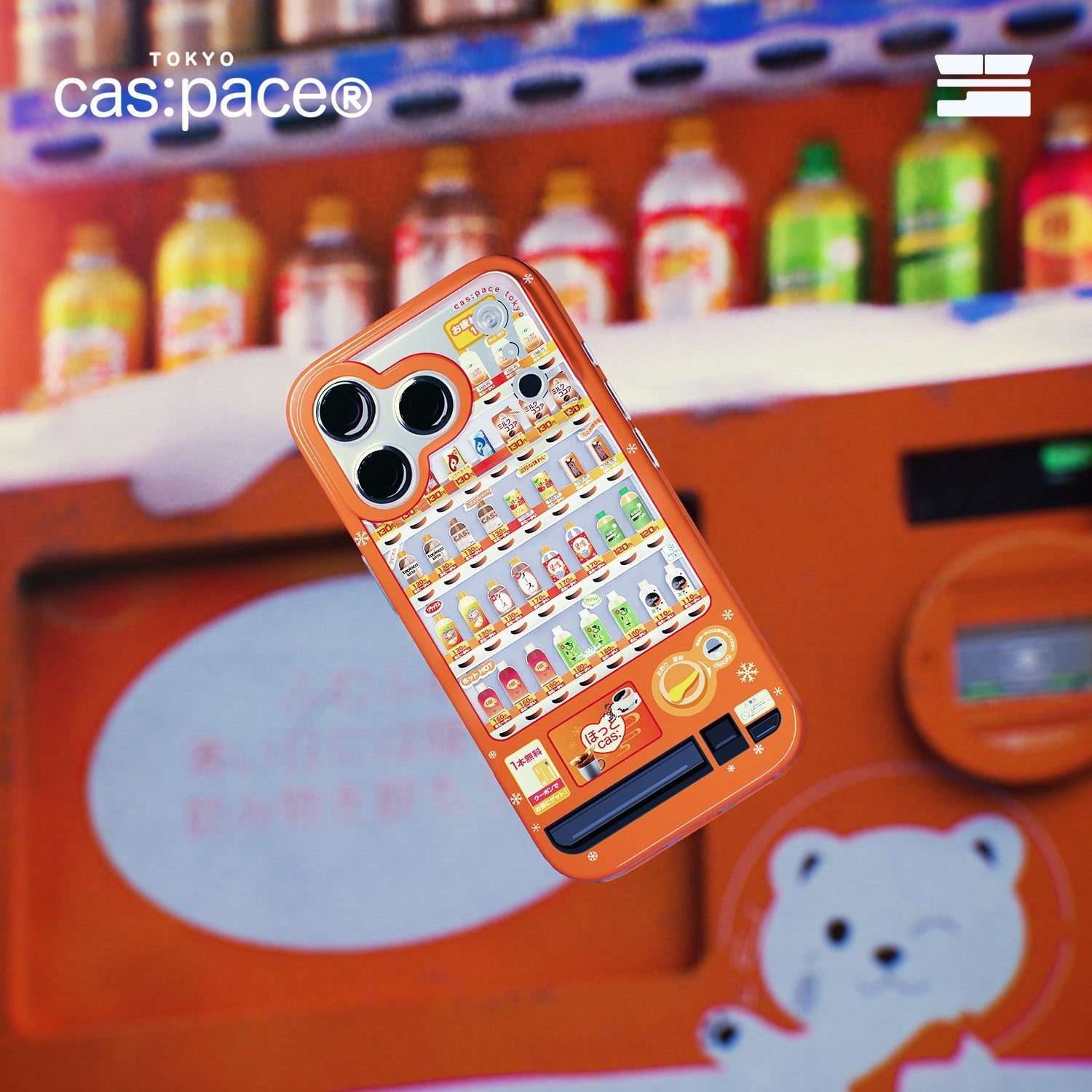 cas:pace 25A/W 「自動販売機4.0」携帯ケース - cas:pace 殼空間