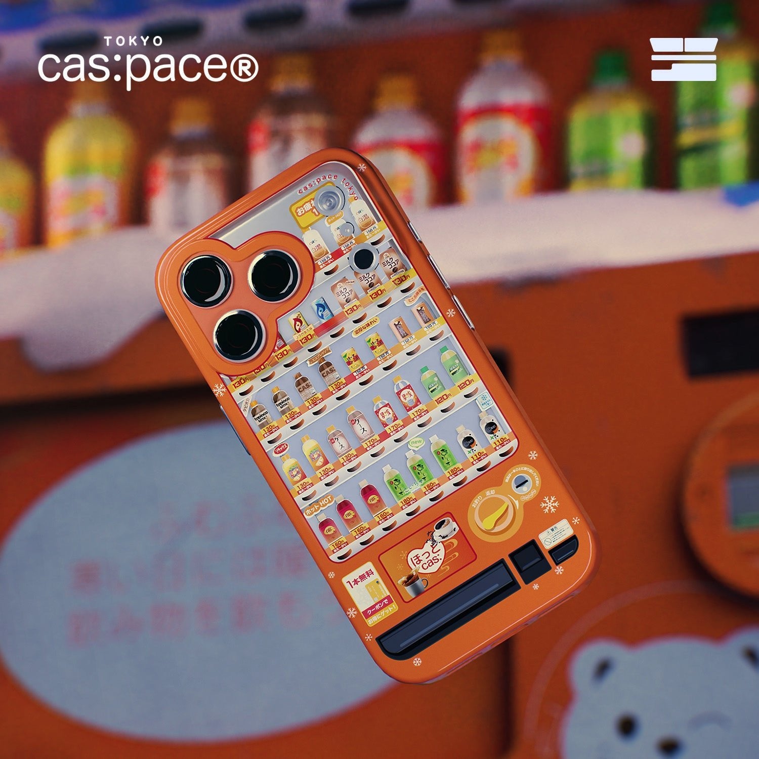 cas:pace 25A/W 「自動販売機4.0」携帯ケース - cas:pace 殼空間