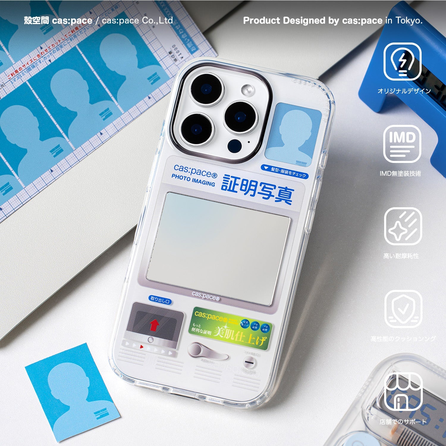 cas:pace 25A/W 「証明写真」携帯ケース - cas:pace 殼空間