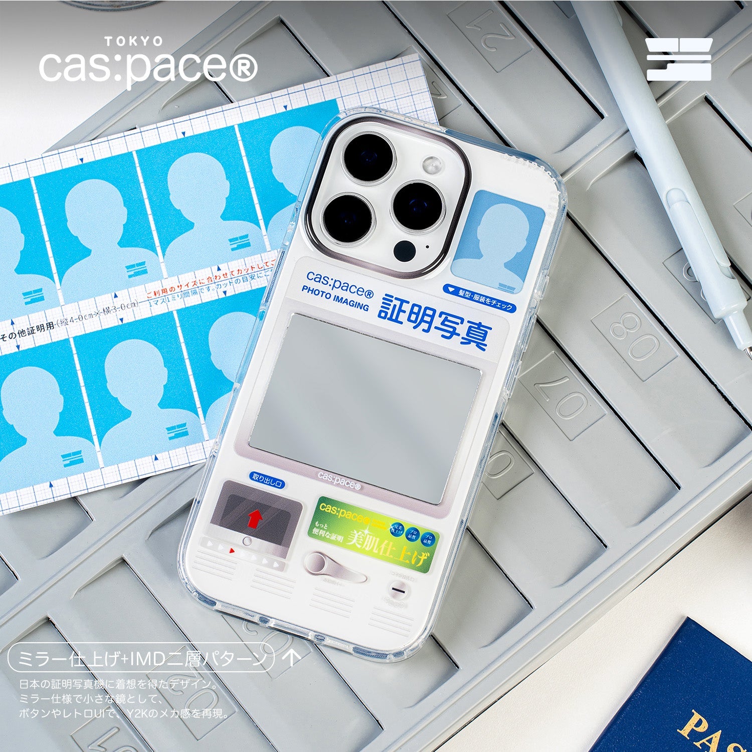 cas:pace 25A/W 「証明写真」携帯ケース - cas:pace 殼空間