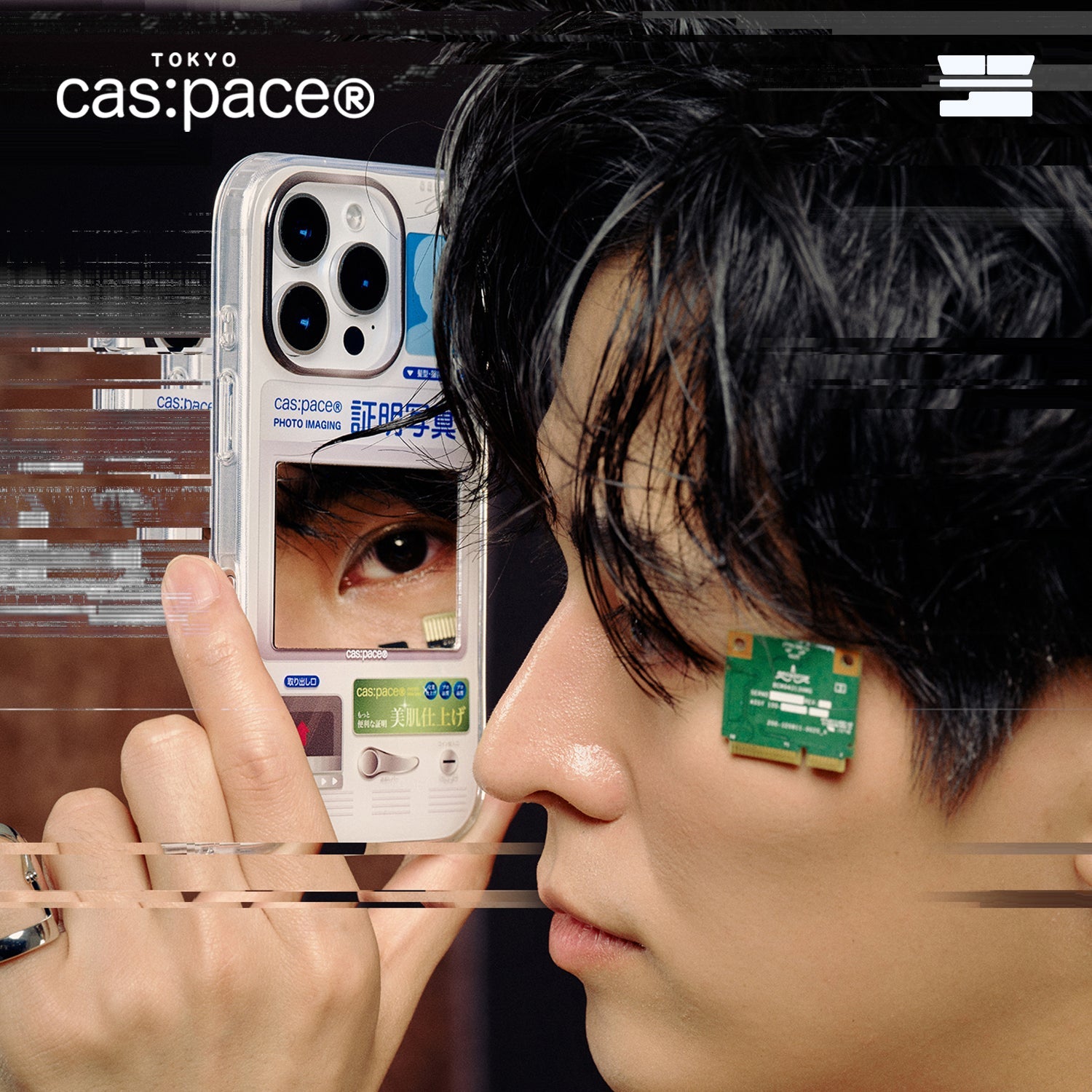 cas:pace 25A/W 「証明写真」携帯ケース - cas:pace 殼空間