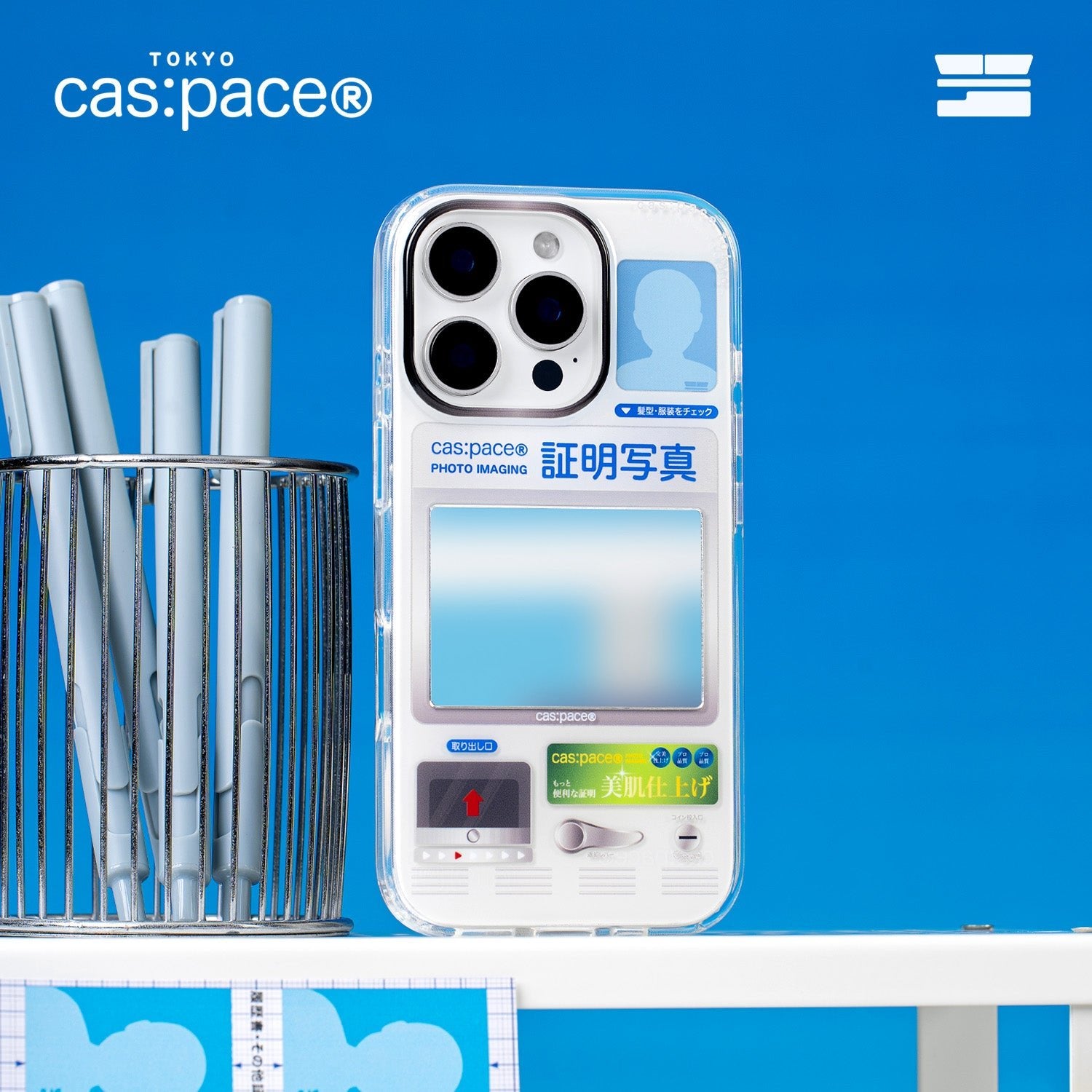 cas:pace 25A/W 「証明写真」携帯ケース - cas:pace 殼空間