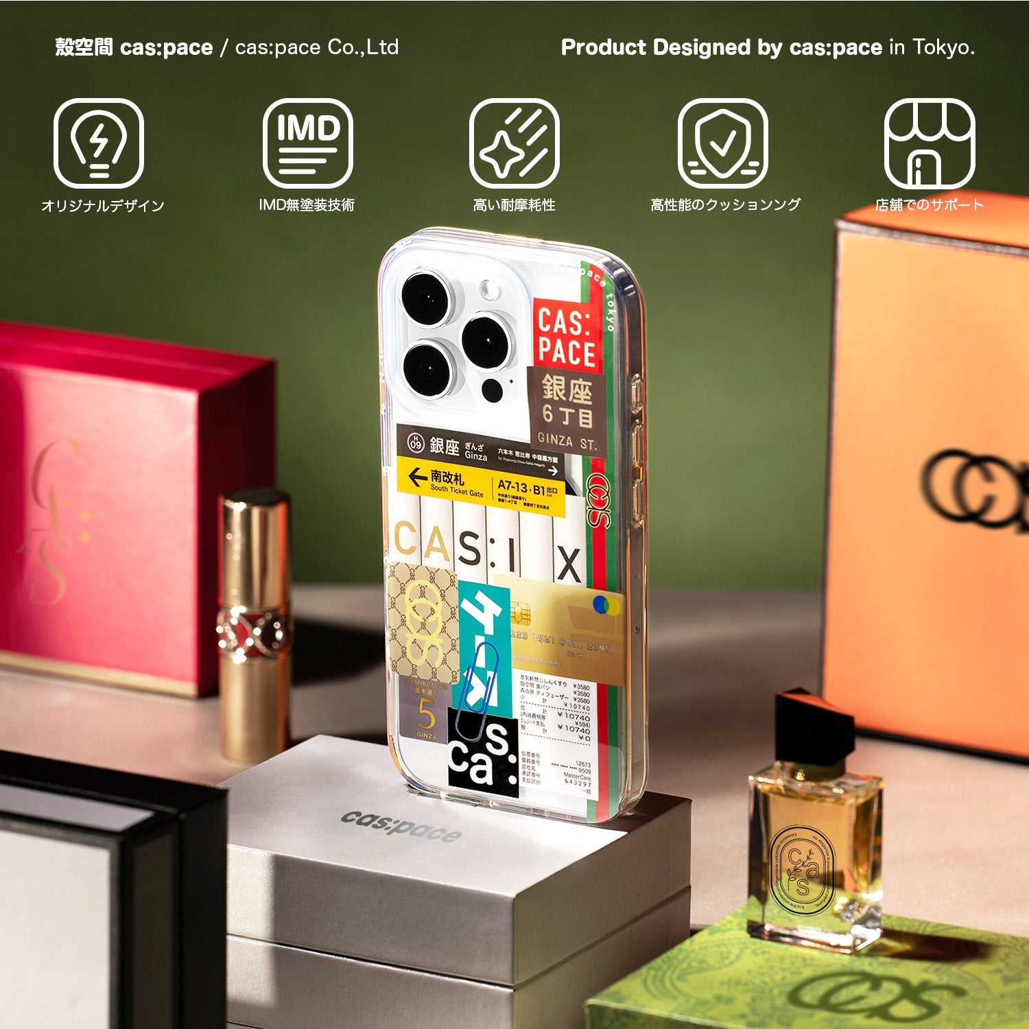 cas:pace 25A/W 「銀座」携帯ケース - cas:pace 殼空間