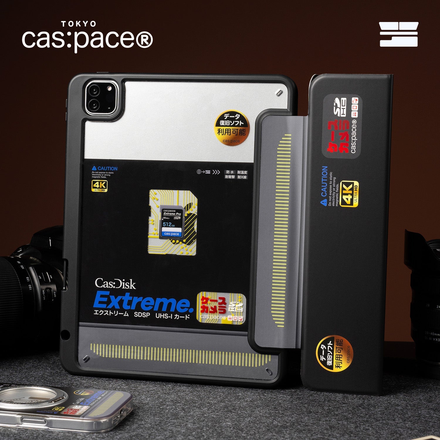 cas:pace 25A/W 「cas:disk」iPadケース - cas:pace 殼空間