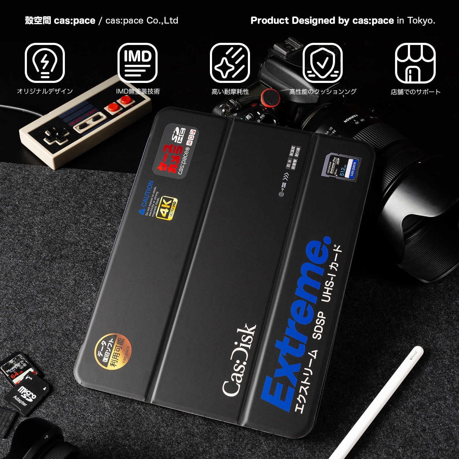 cas:pace 25A/W 「cas:disk」iPadケース - cas:pace 殼空間