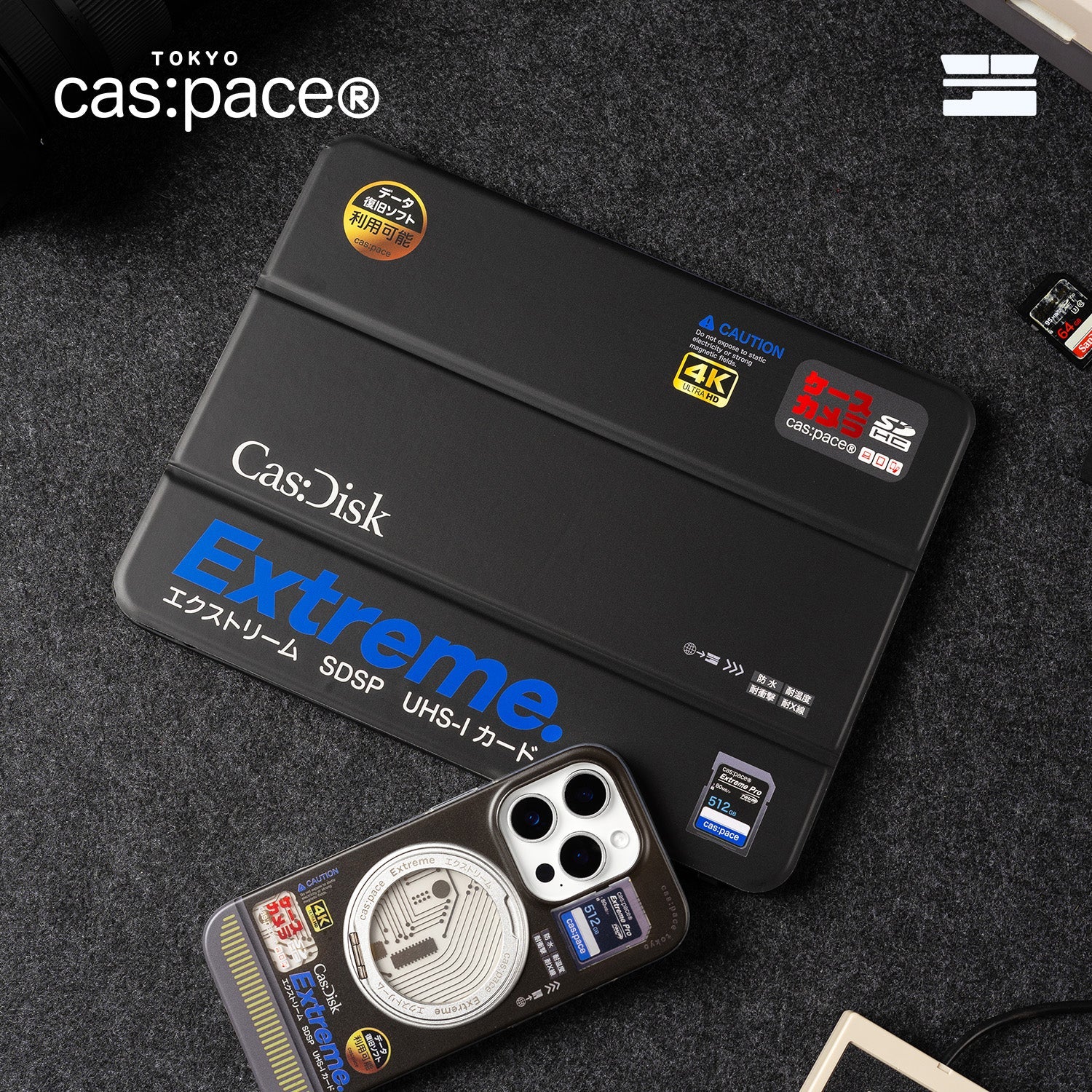 cas:pace 25A/W 「cas:disk」iPadケース - cas:pace 殼空間