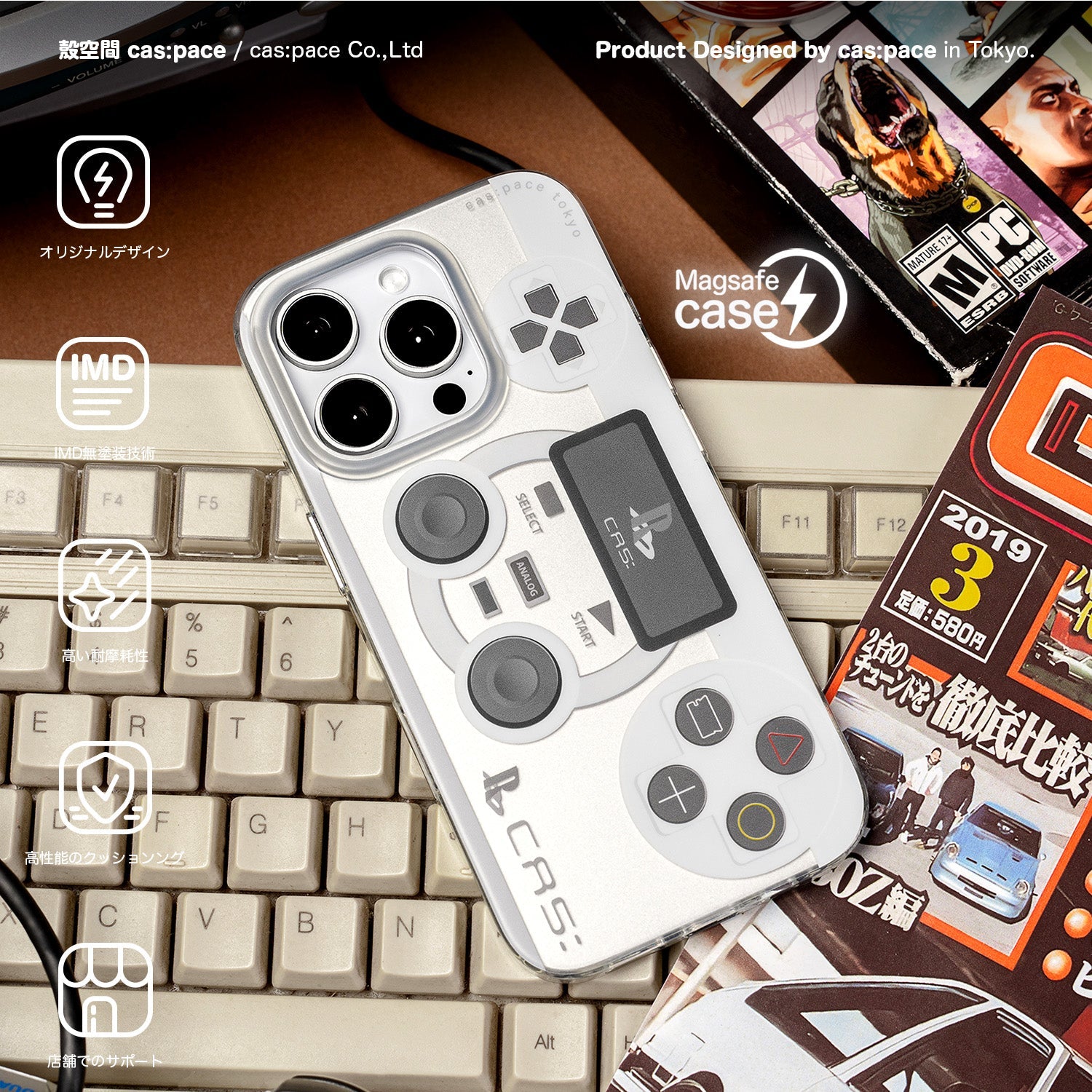 cas:pace 25A/W MagSafe対応「ゲームプレイヤー」携帯ケース - cas:pace 殼空間