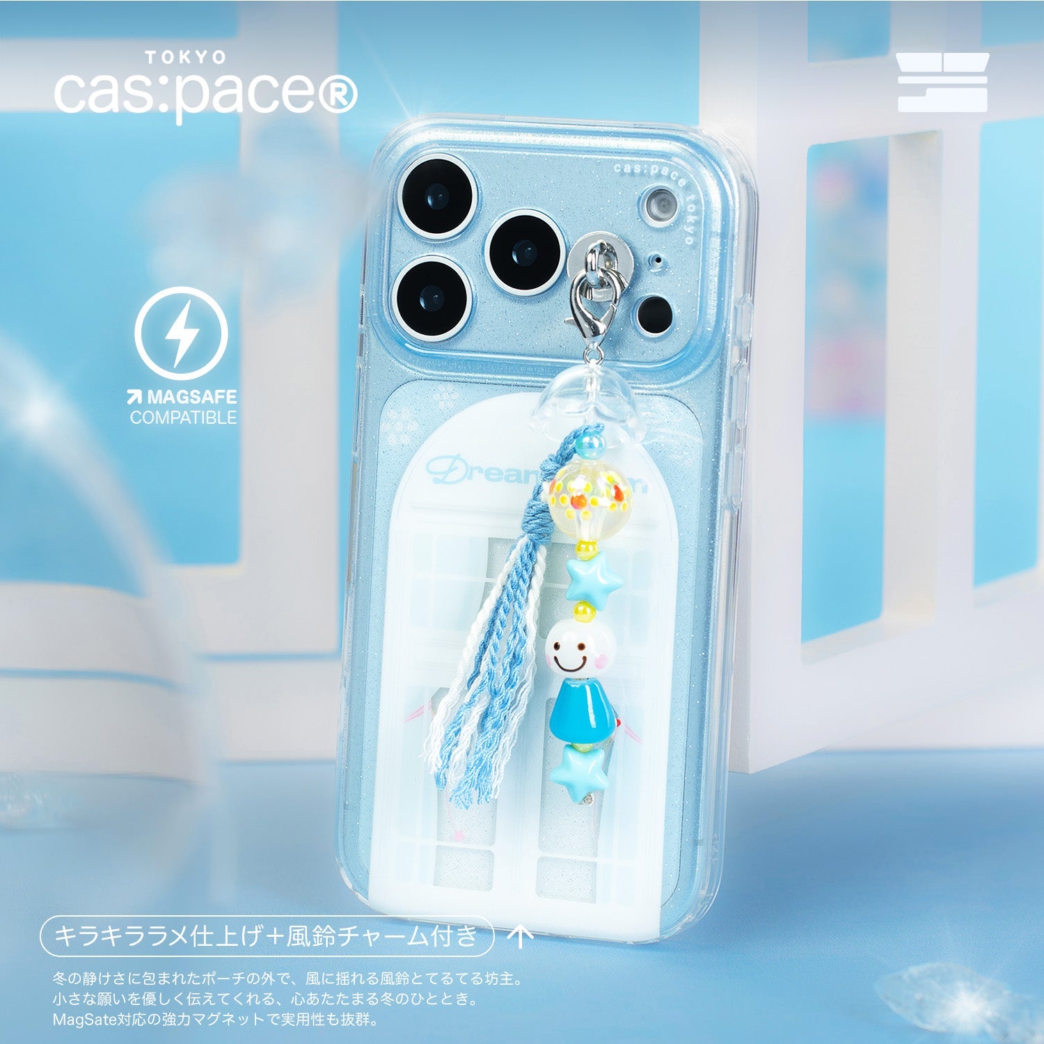 cas:pace 25A/W MagSafe対応「風鈴の扉」携帯ケース - cas:pace 殼空間