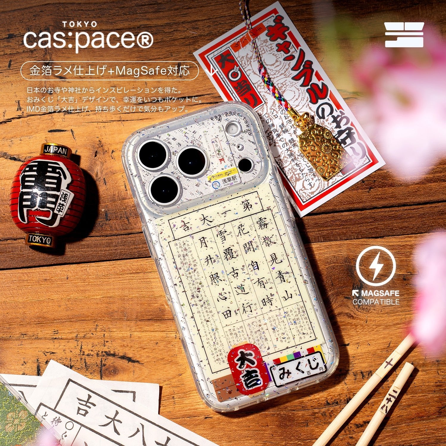 cas:pace 25A/W MagSafe対応「おみくじ」携帯ケース - cas:pace 殼空間