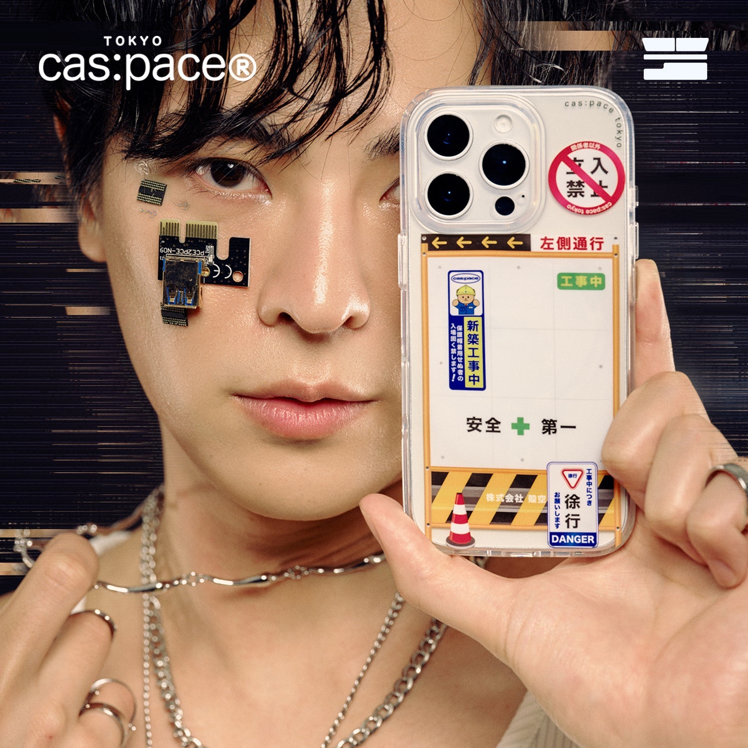 cas:pace 25A/W MagSafe対応「工事中」携帯ケース - cas:pace 殼空間