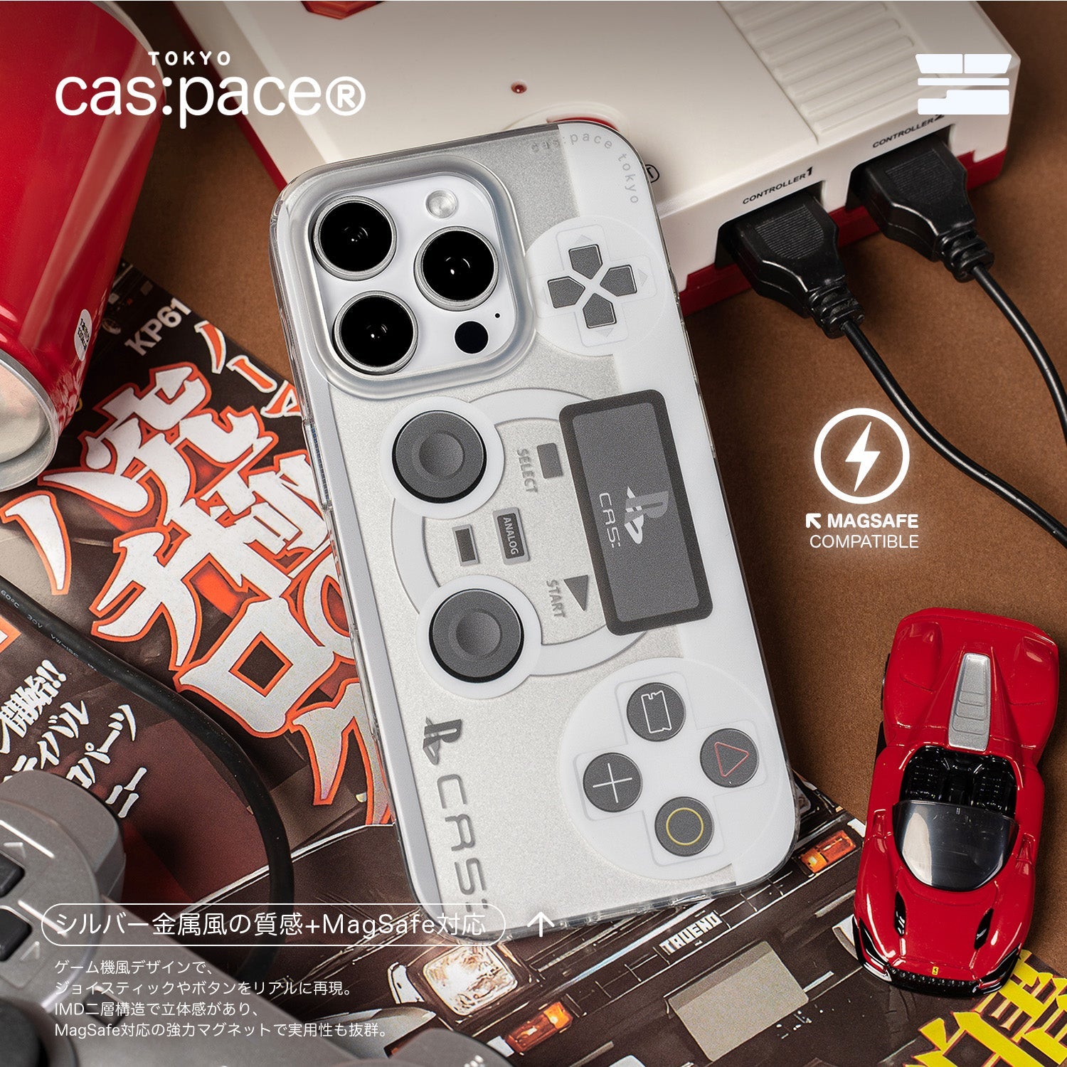 cas:pace 25A/W MagSafe対応「ゲームプレイヤー」携帯ケース - cas:pace 殼空間